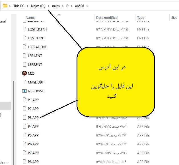 انتخاب گزینه راست به چپ 