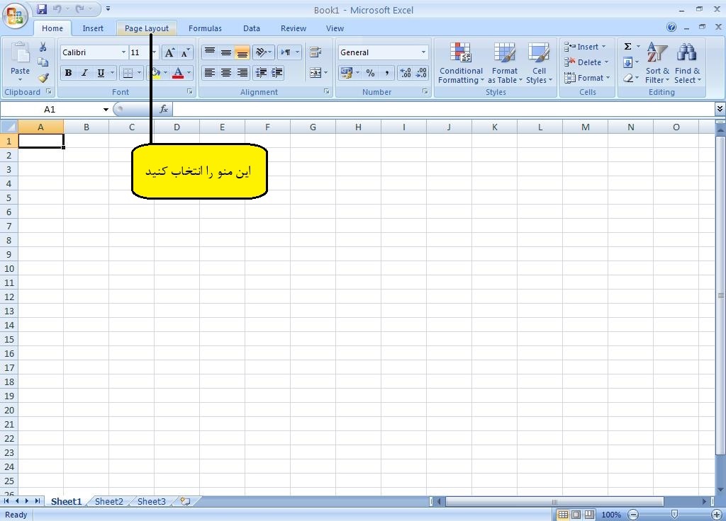 انتخاب گزینه راست به چپ 