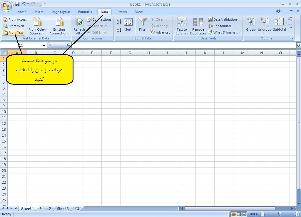 انتخاب گزینه راست به چپ 