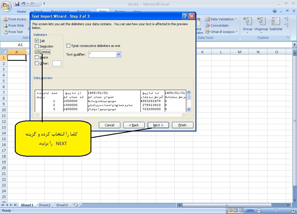 انتخاب گزینه راست به چپ 